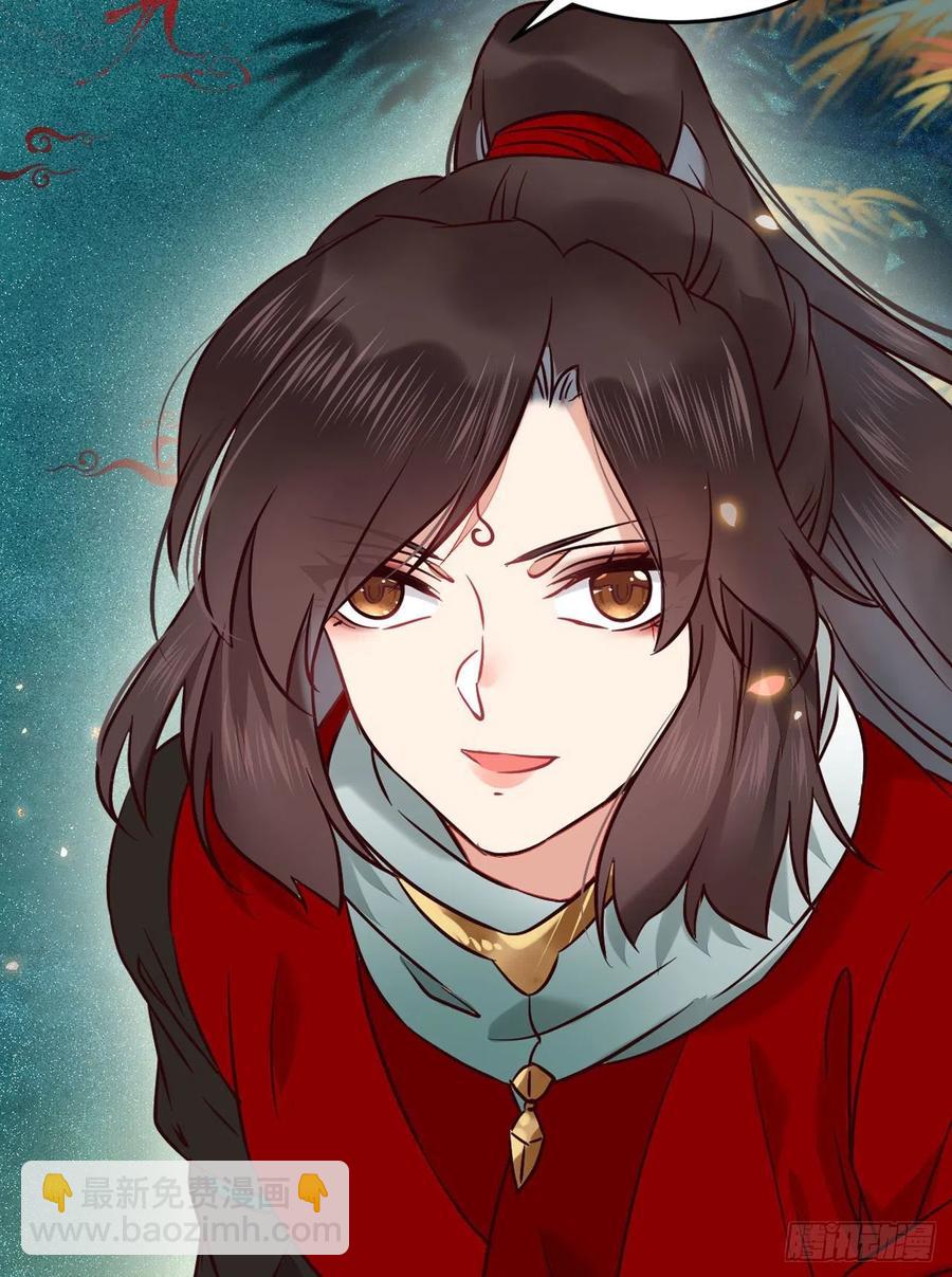 鬼醫鳳九 - 還準備了一份大禮(2/2) - 2