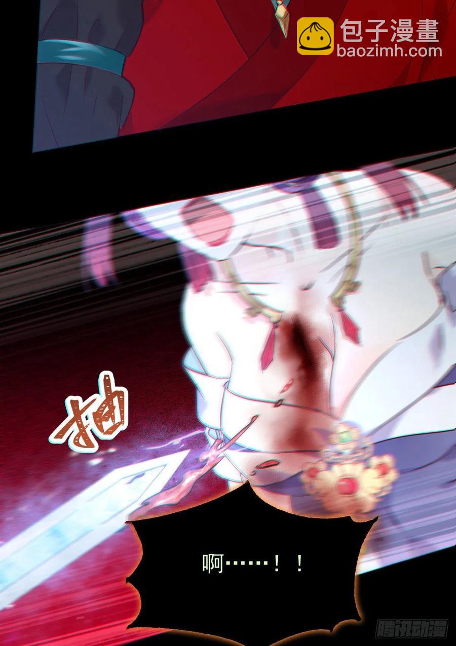 鬼醫鳳九 - 滅殺邪派頭領！！！ - 3