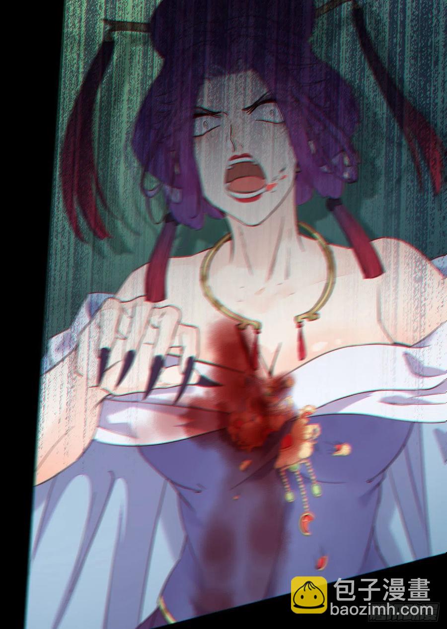 鬼醫鳳九 - 滅殺邪派頭領！！！ - 6