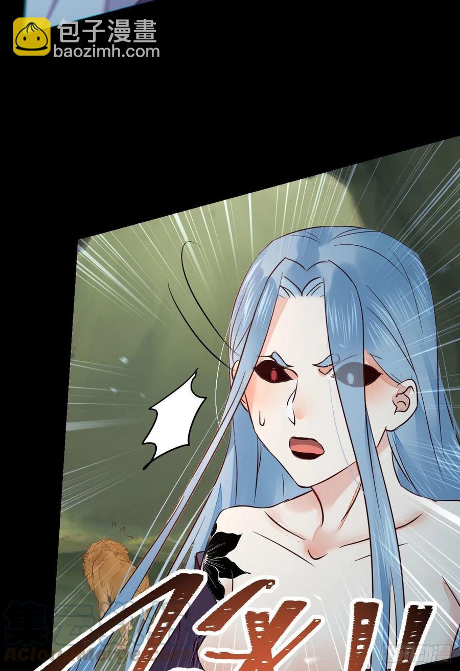 鬼醫鳳九 - 滅殺邪派頭領！！！ - 7