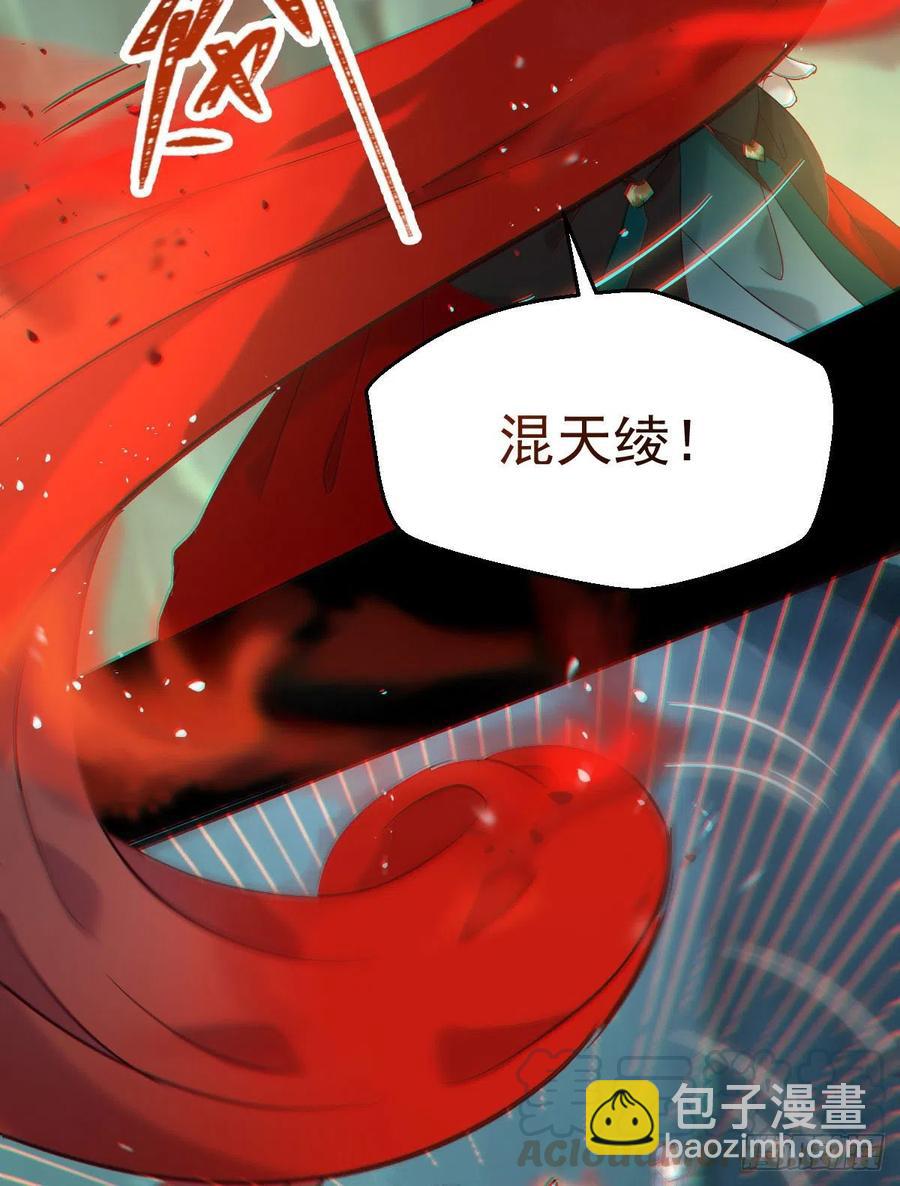 鬼醫鳳九 - 滅殺邪派頭領！！！ - 6