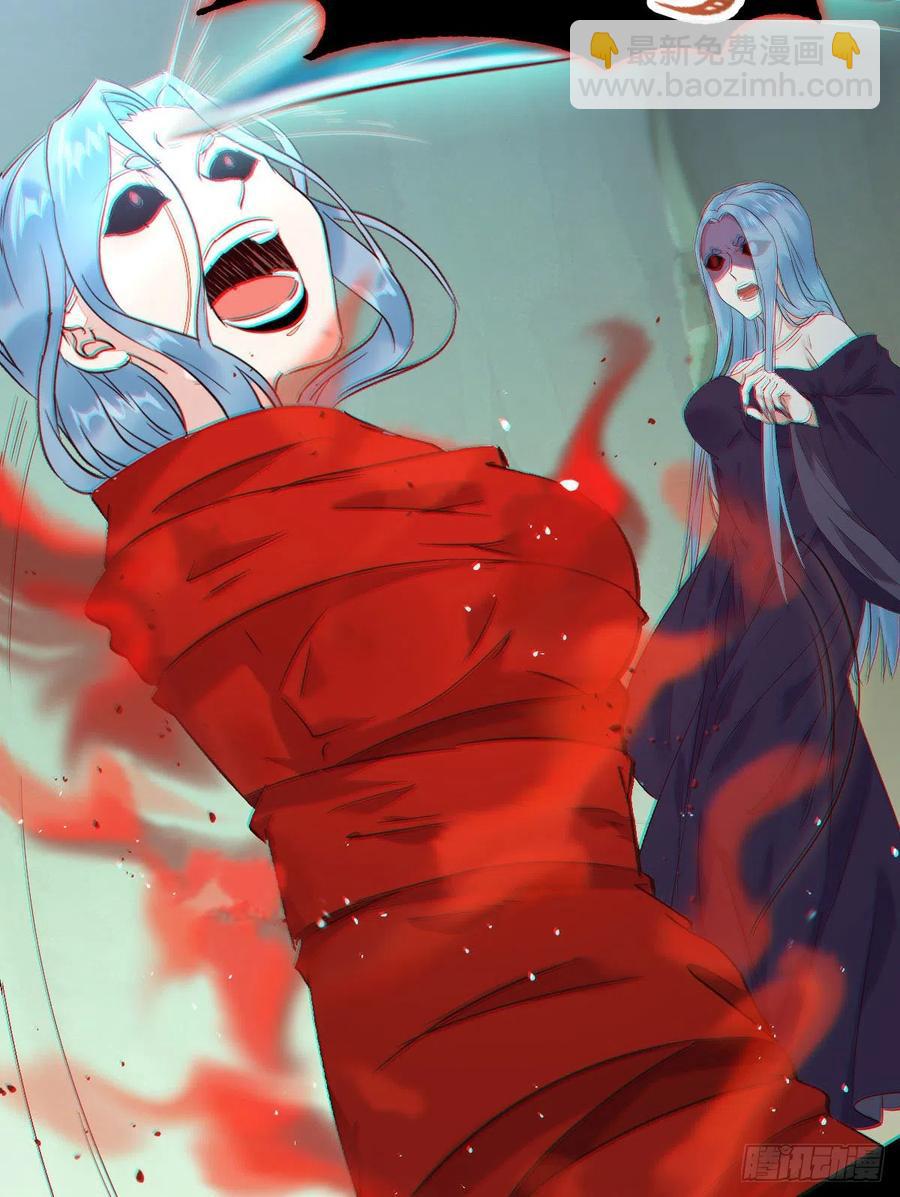 鬼醫鳳九 - 滅殺邪派頭領！！！ - 4