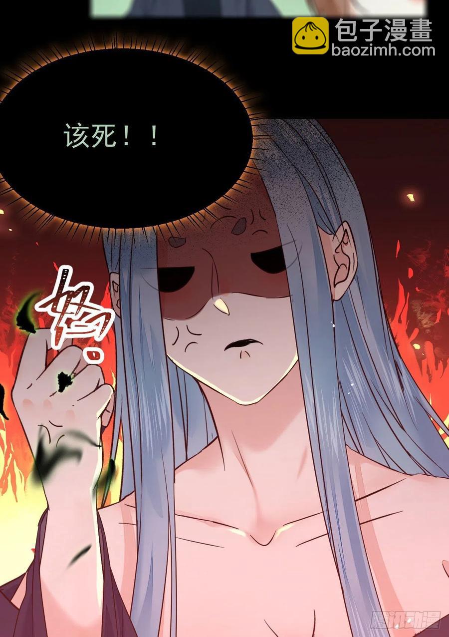 鬼醫鳳九 - 滅殺邪派頭領！！！ - 5