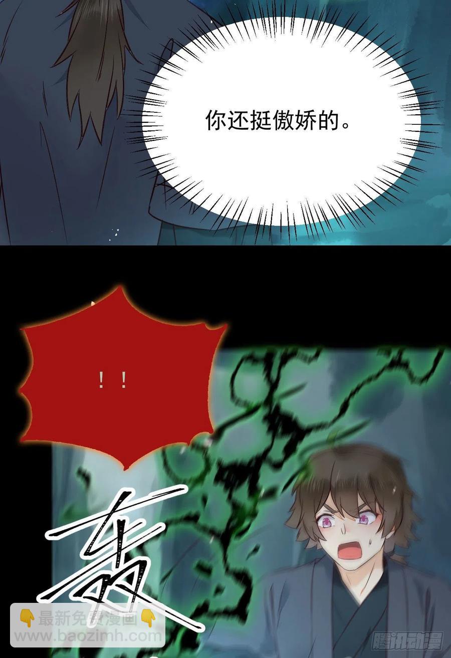 鬼醫鳳九 - 滅殺邪派頭領！！！ - 1