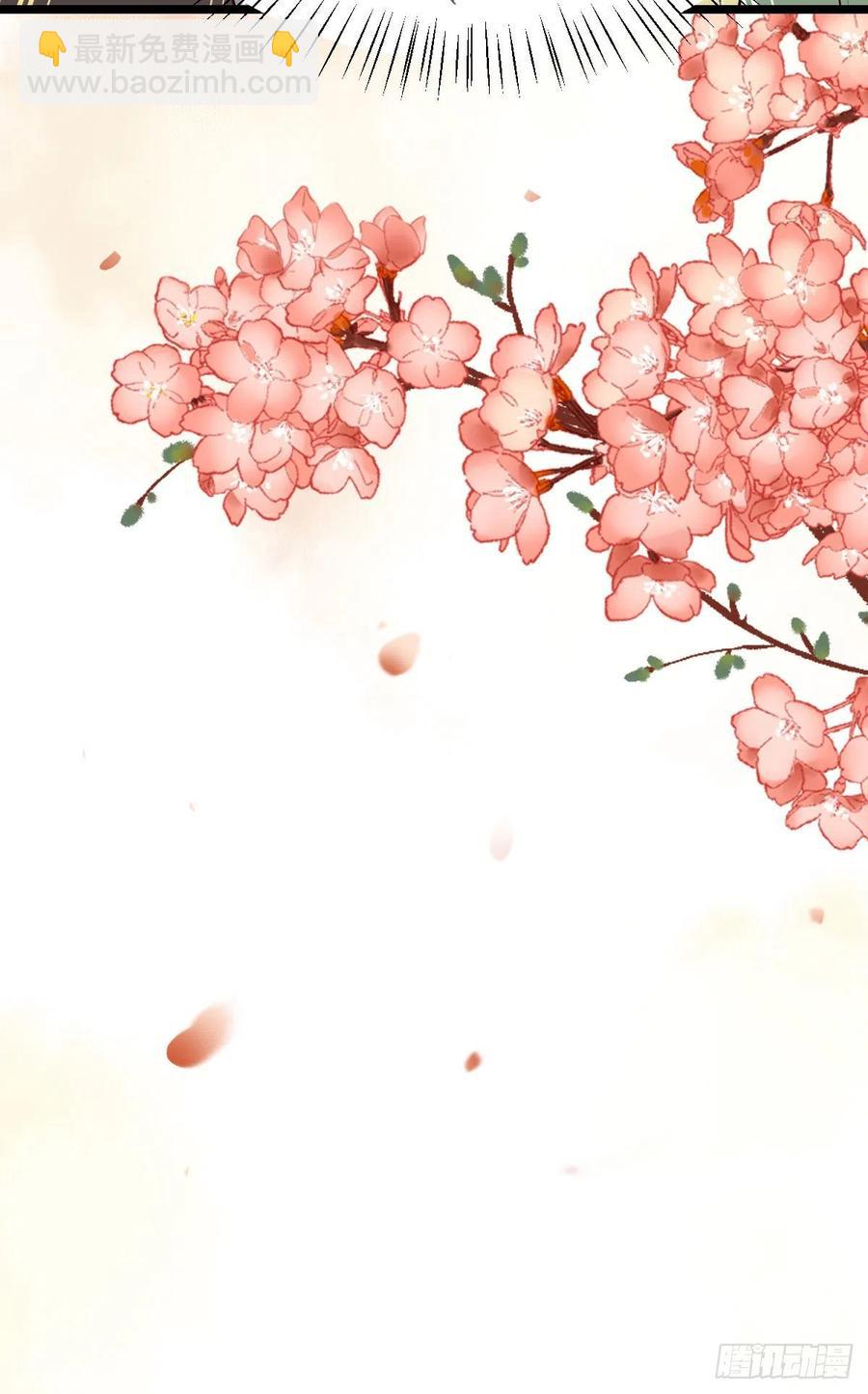 鬼醫鳳九 - 小公子駱飛 - 4