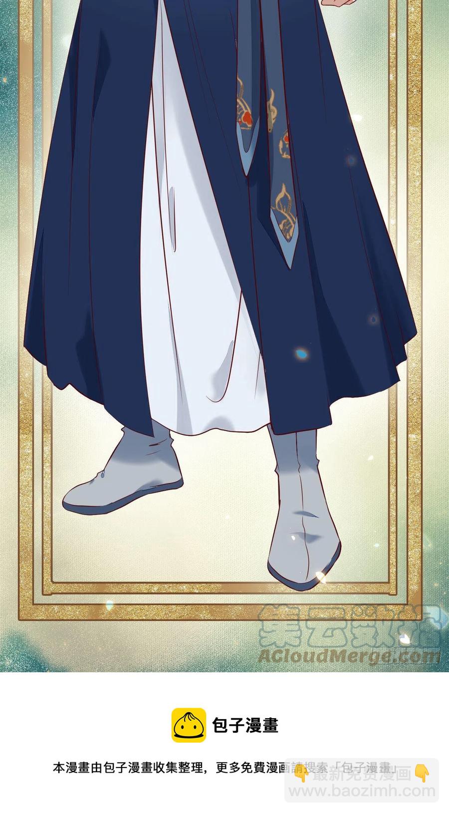 鬼醫鳳九 - 小公子駱飛 - 7