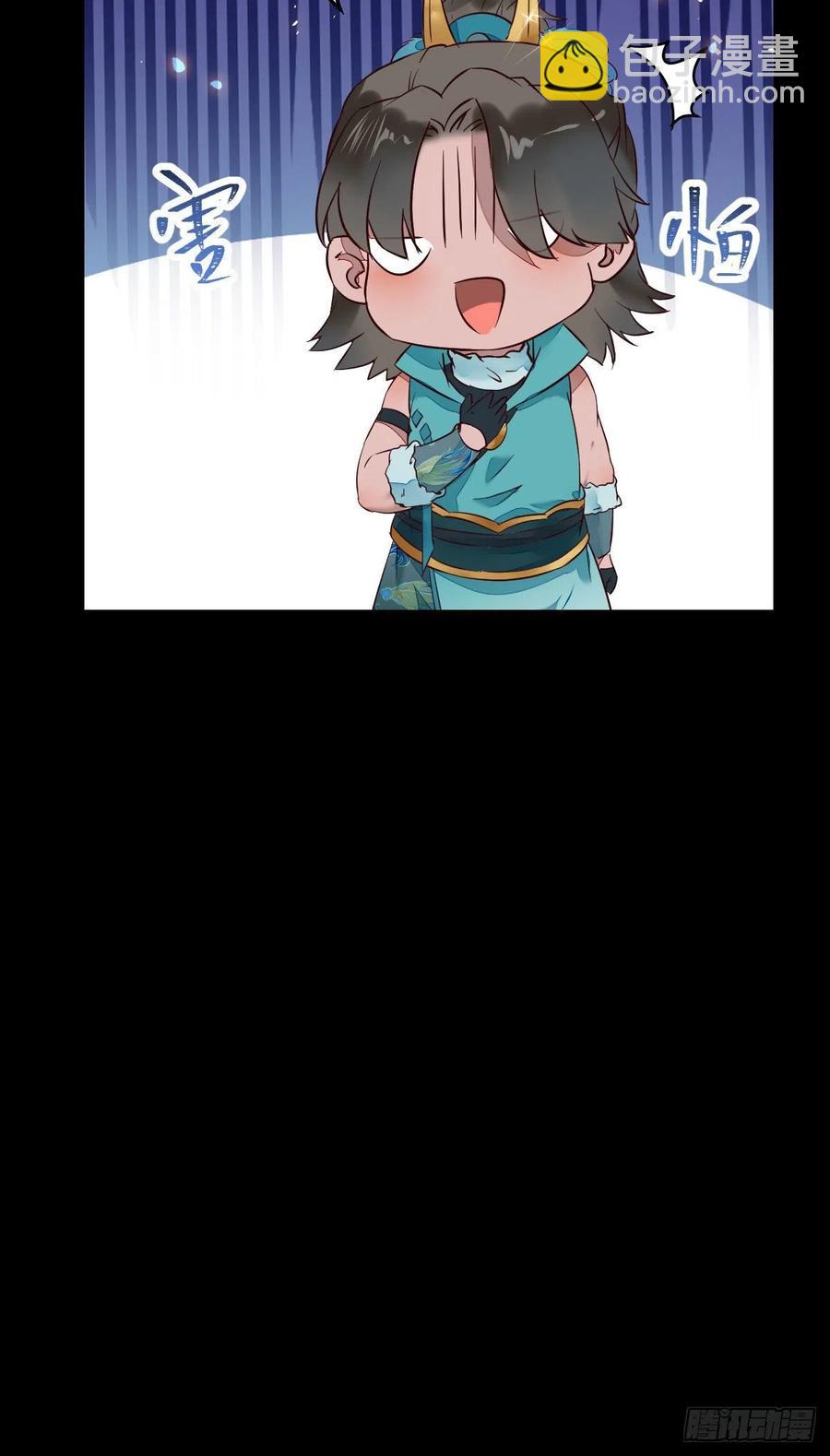 鬼醫鳳九 - 小公子駱飛 - 1