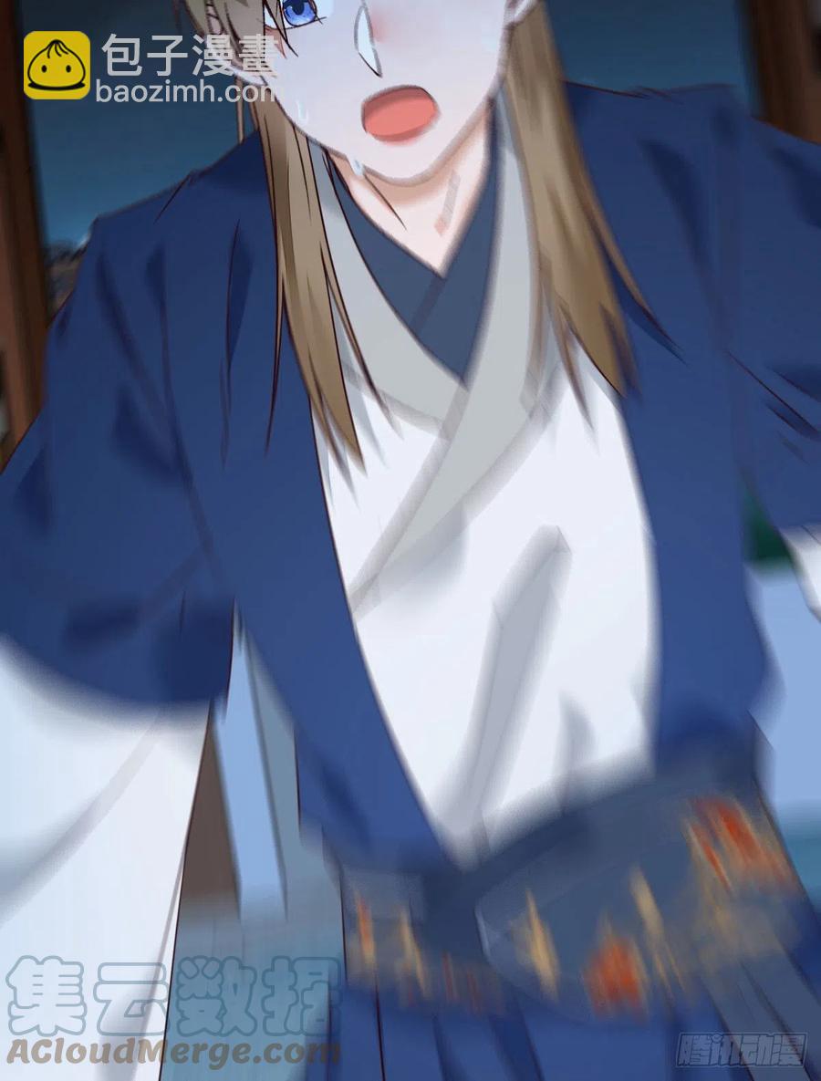 鬼醫鳳九 - 下馬威 - 2