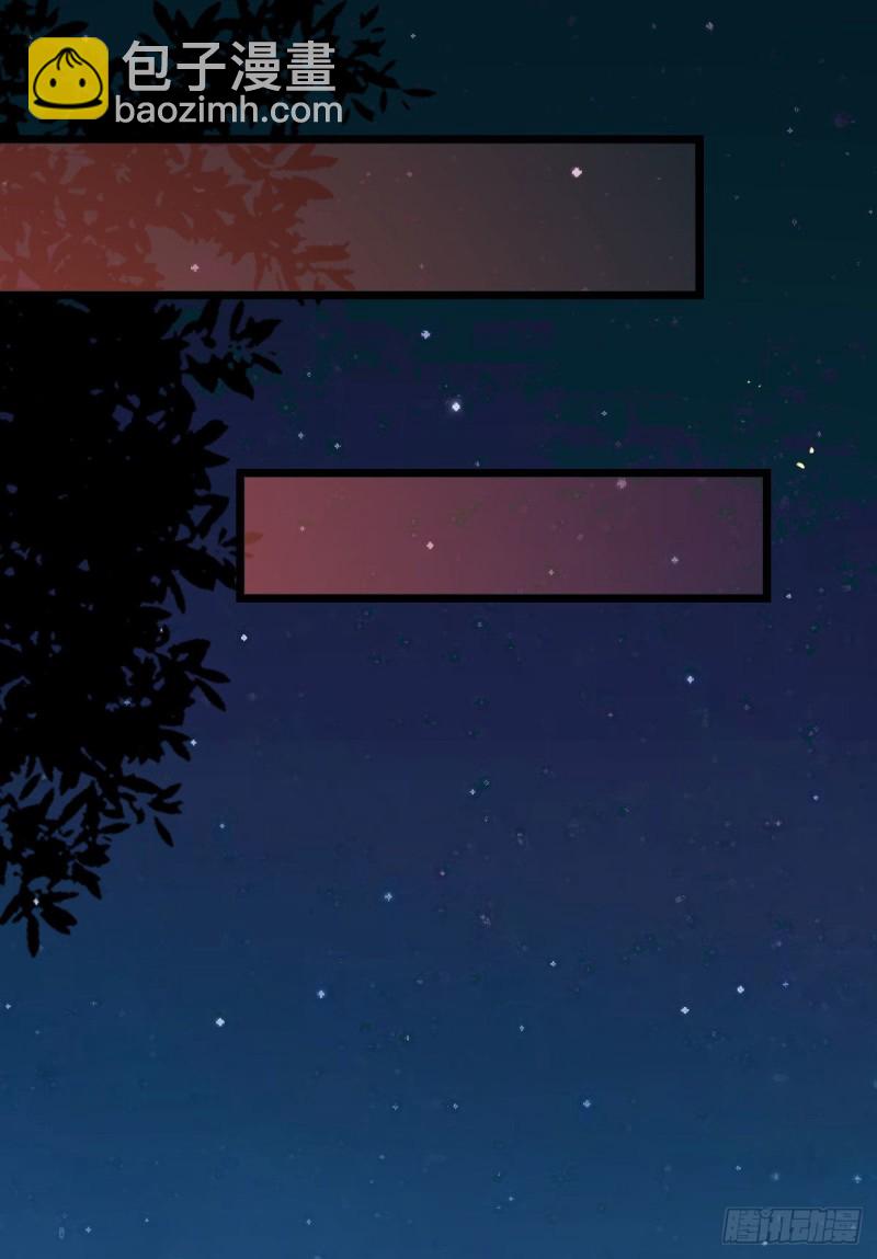 鬼醫鳳九 - 偷雞不成蝕把米 - 6