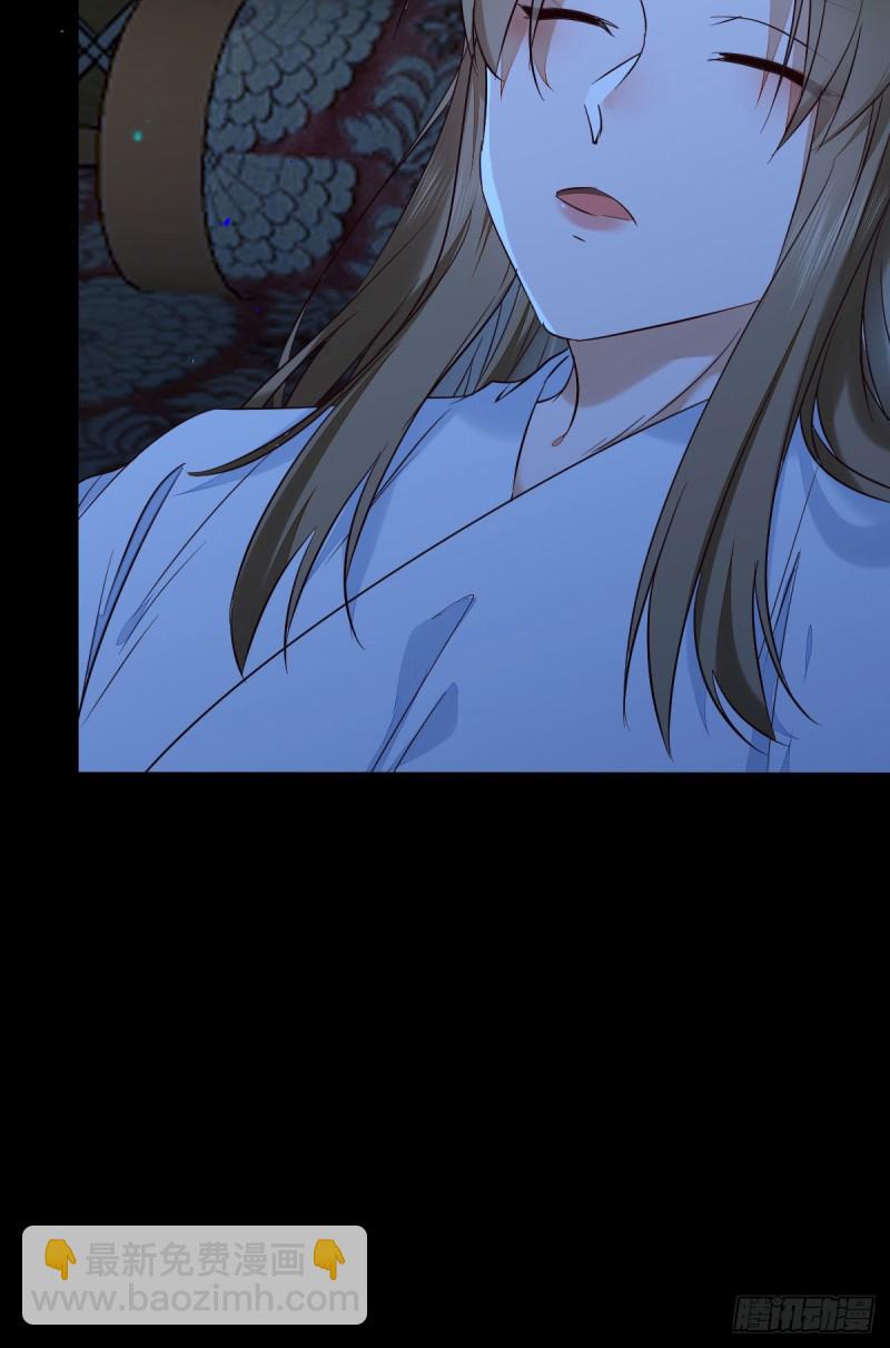 鬼醫鳳九 - 偷雞不成蝕把米 - 6