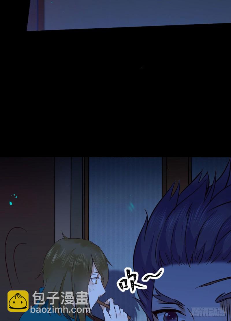 鬼醫鳳九 - 偷雞不成蝕把米 - 2