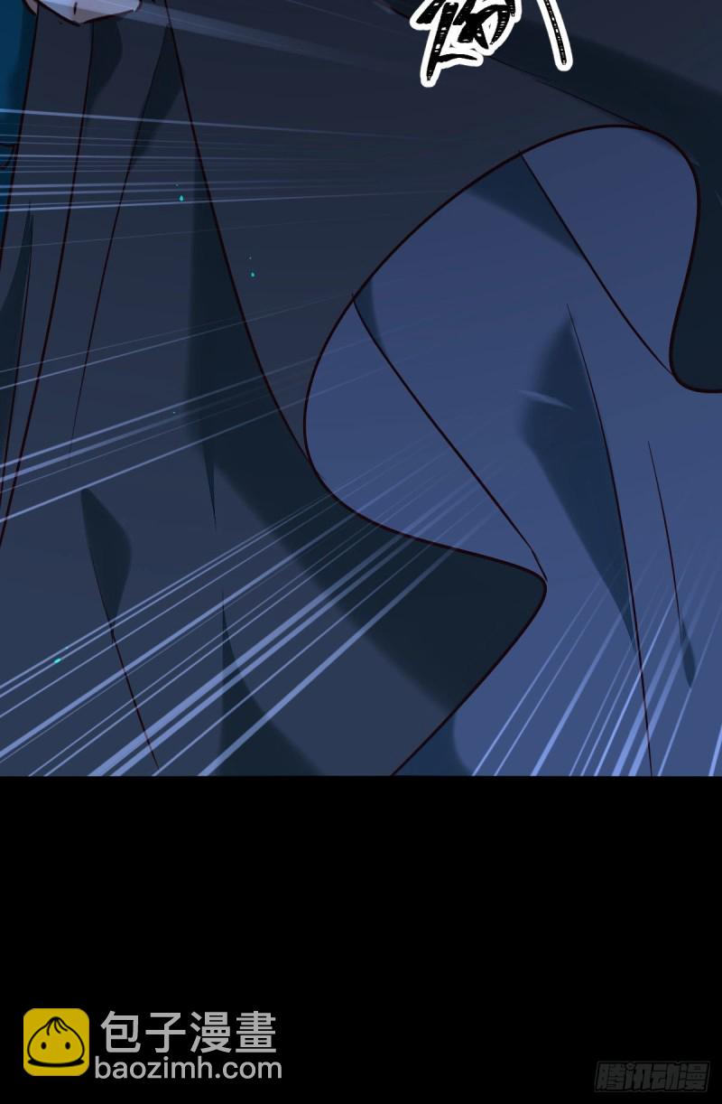 鬼醫鳳九 - 偷雞不成蝕把米 - 6