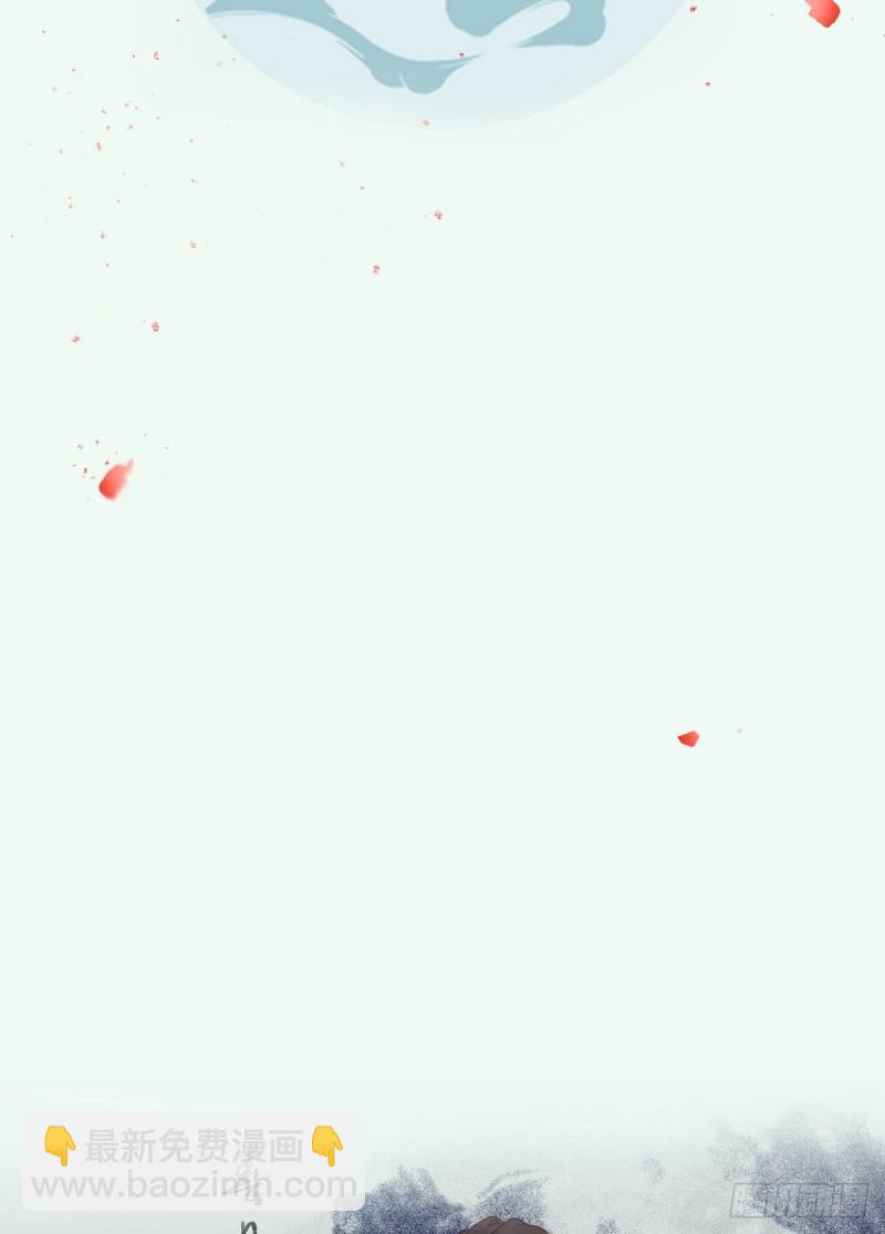 鬼醫鳳九 - 偷雞不成蝕把米 - 3