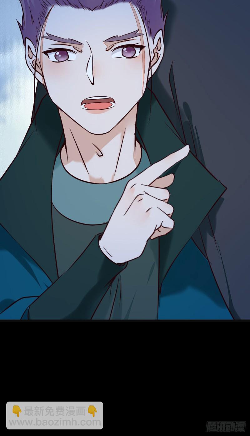 鬼醫鳳九 - 偷雞不成蝕把米 - 7