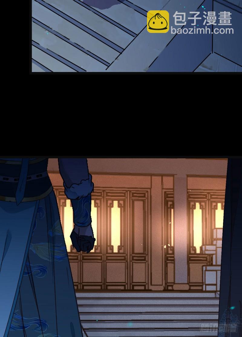 鬼醫鳳九 - 偷雞不成蝕把米 - 2