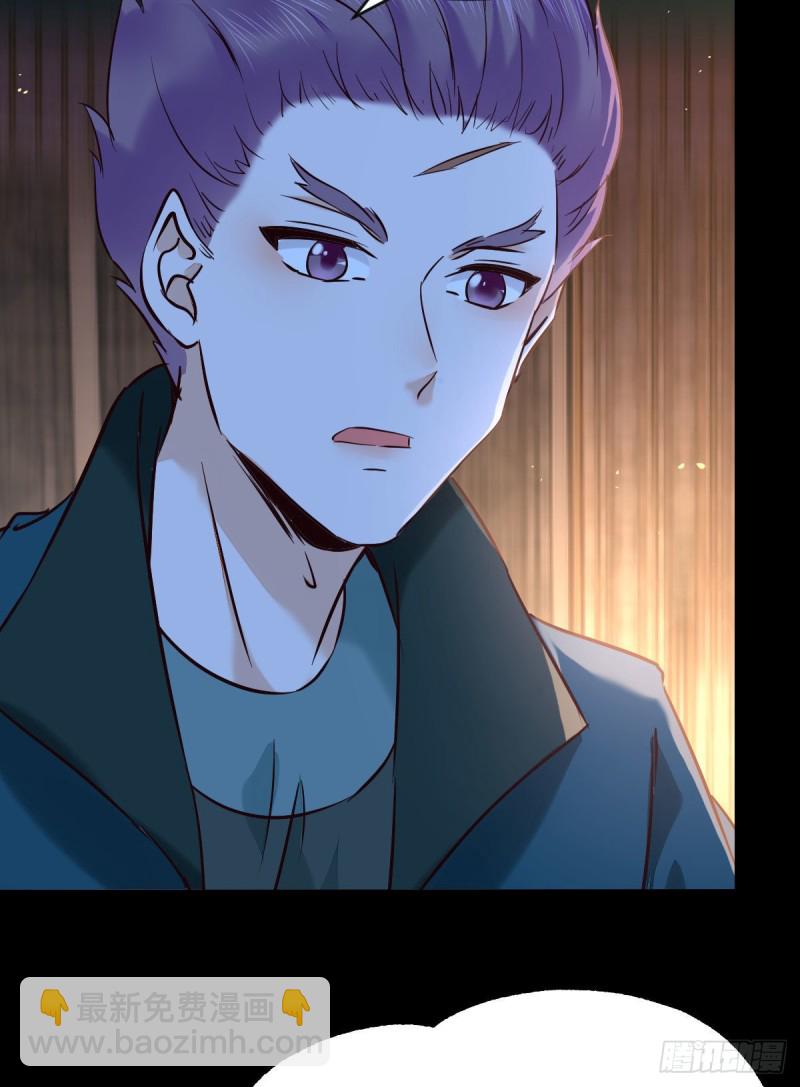 鬼醫鳳九 - 偷雞不成蝕把米 - 7