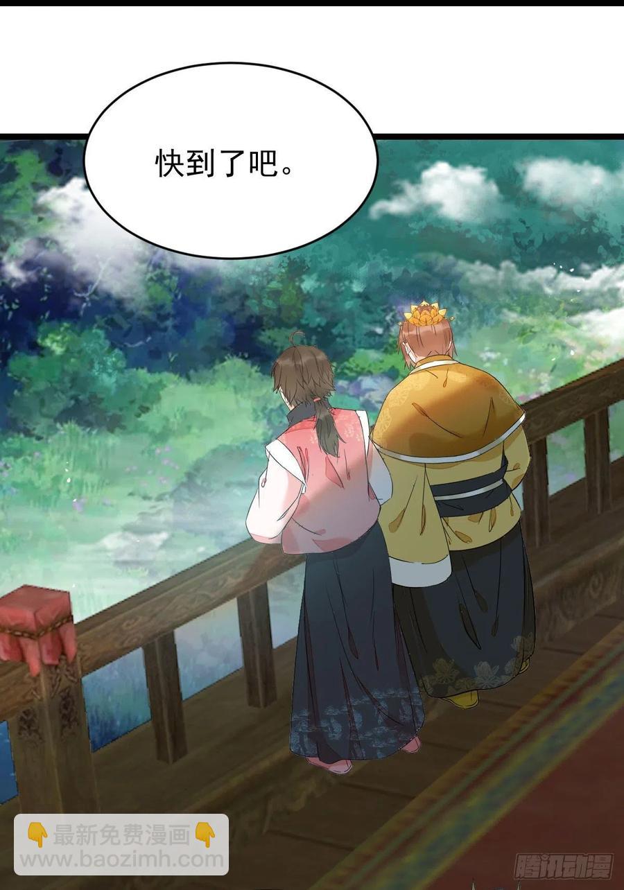 鬼醫鳳九 - 上賊船(1/2) - 5