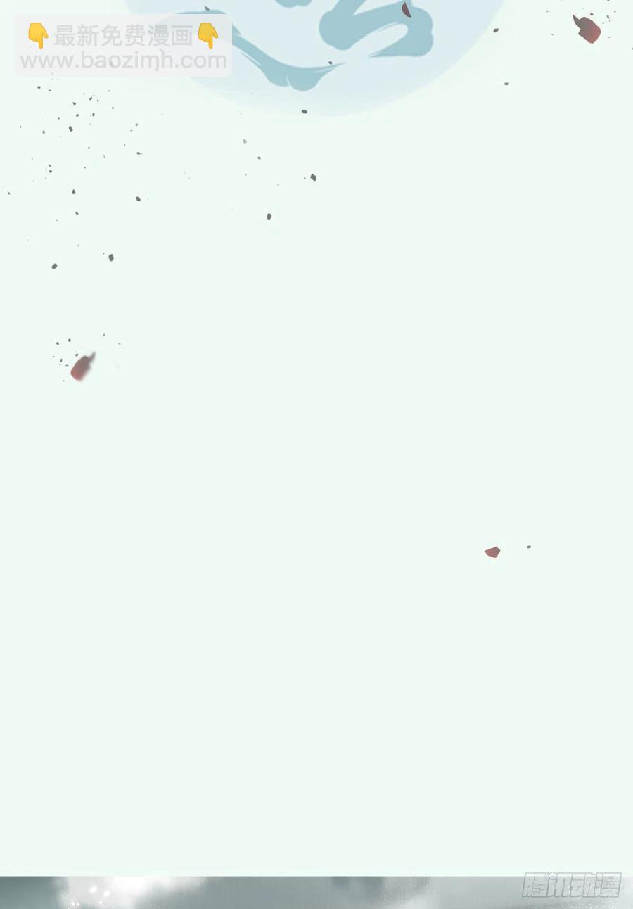 鬼醫鳳九 - 上賊船(1/2) - 3