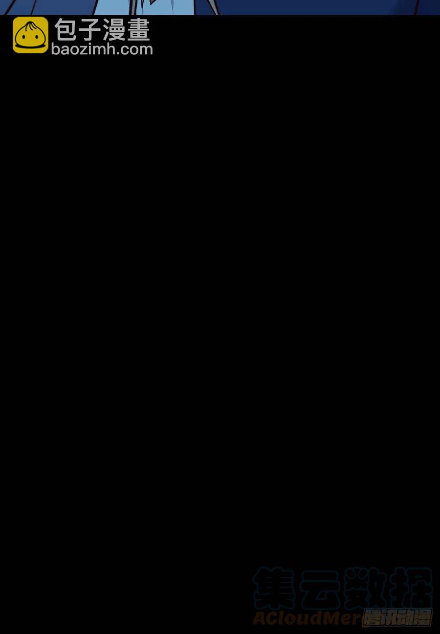 鬼醫鳳九 - 叫爺爺 - 4