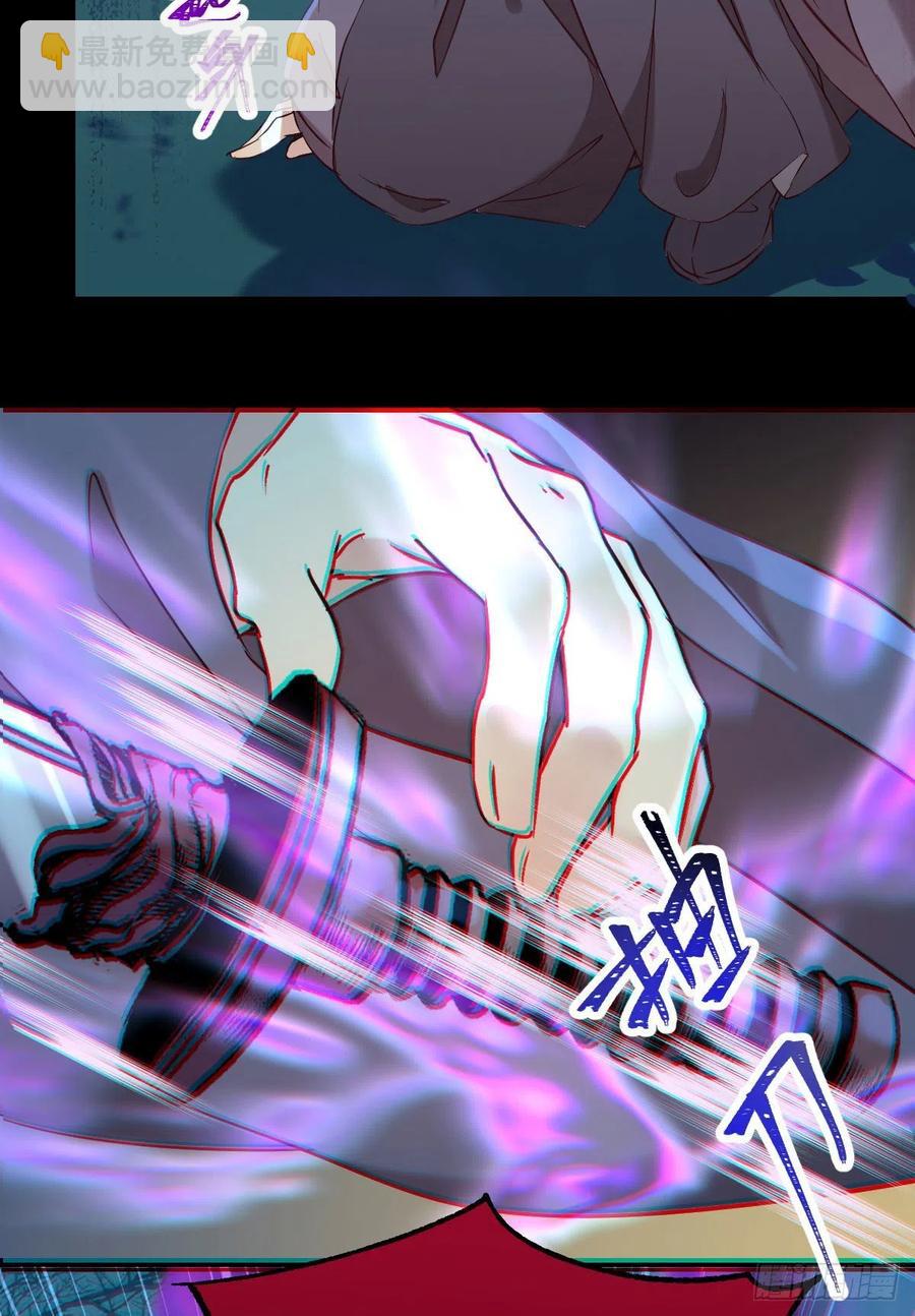 鬼醫鳳九 - 叫爺爺 - 2