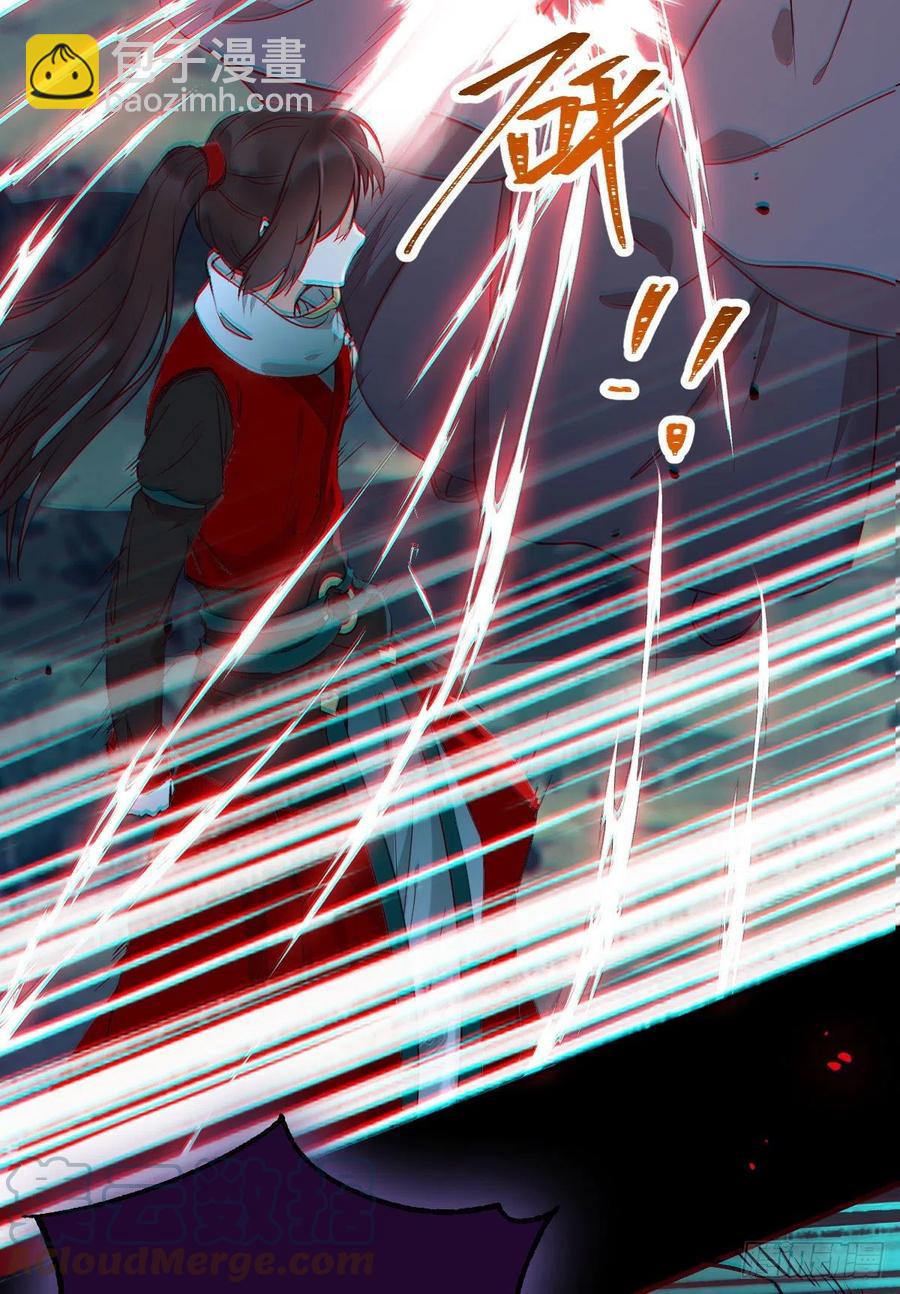 鬼醫鳳九 - 叫爺爺 - 2