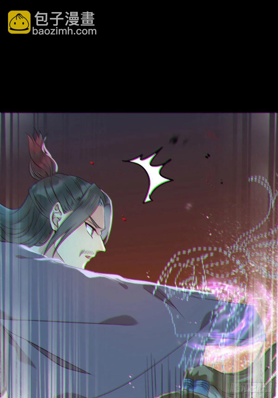 鬼醫鳳九 - 叫爺爺 - 5