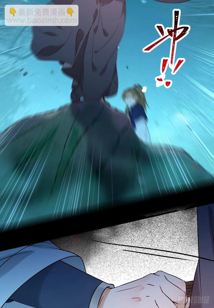 鬼醫鳳九 - 叫爺爺 - 2