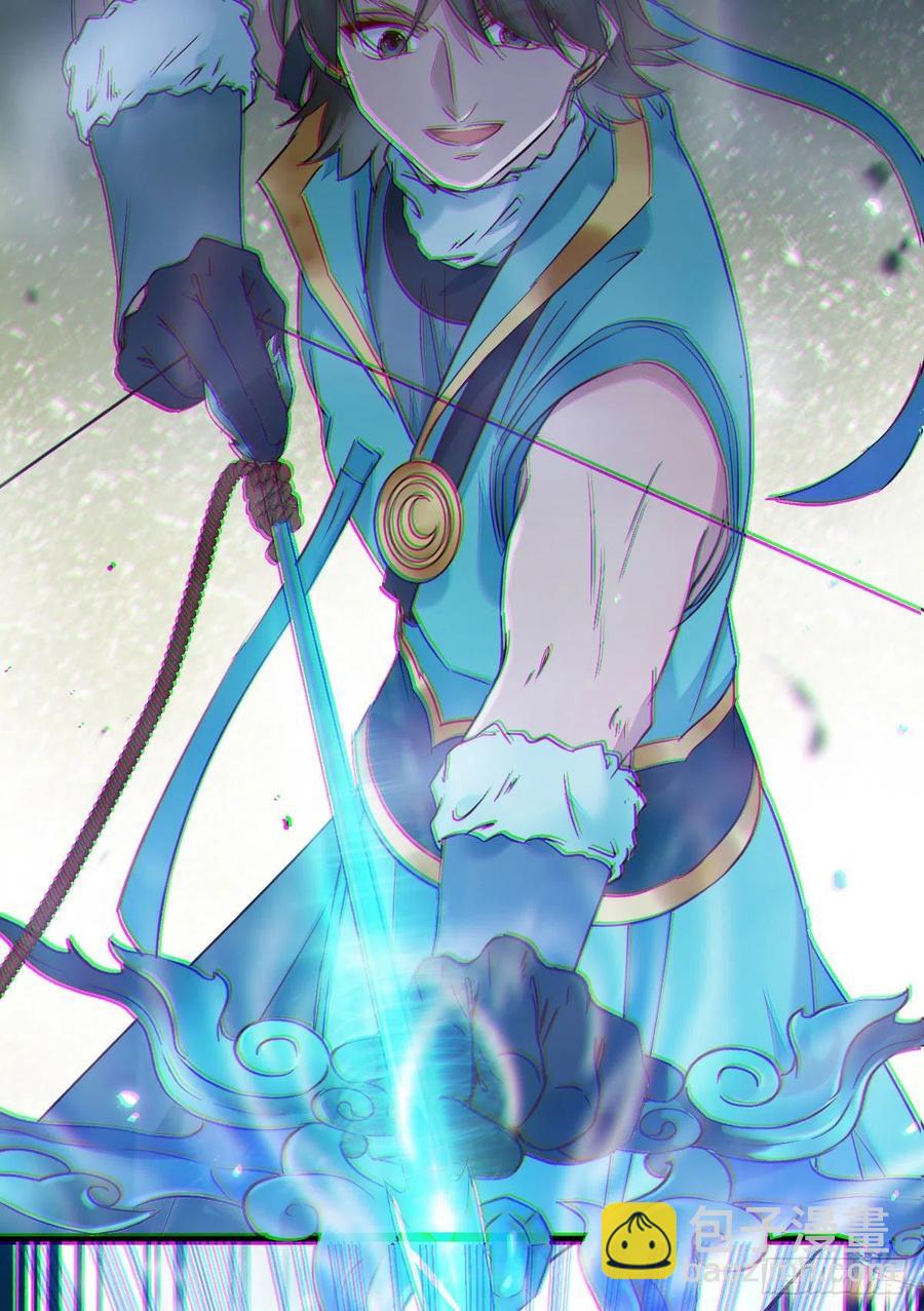 鬼醫鳳九 - 暗中作梗(1/2) - 8