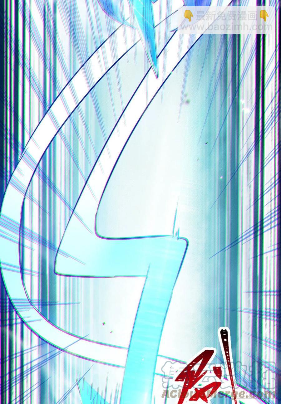 鬼醫鳳九 - 暗中作梗(1/2) - 1