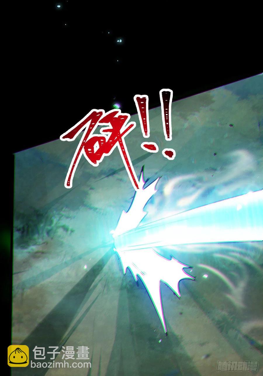 鬼醫鳳九 - 暗中作梗(1/2) - 3