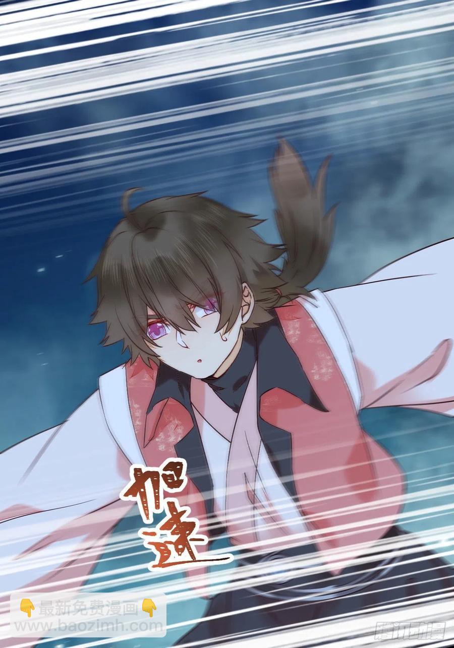 鬼醫鳳九 - 暗中作梗(1/2) - 3