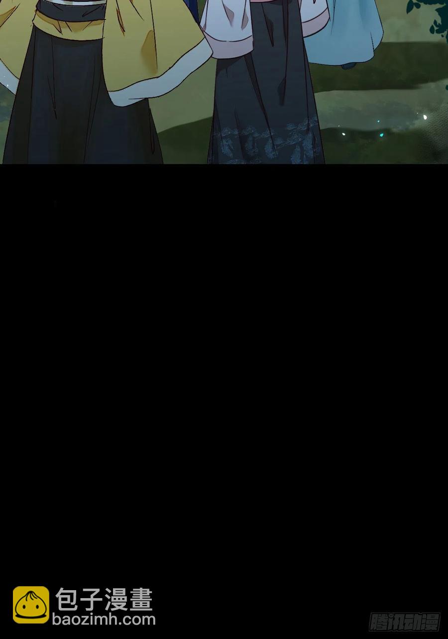 鬼醫鳳九 - 暗中作梗(1/2) - 2