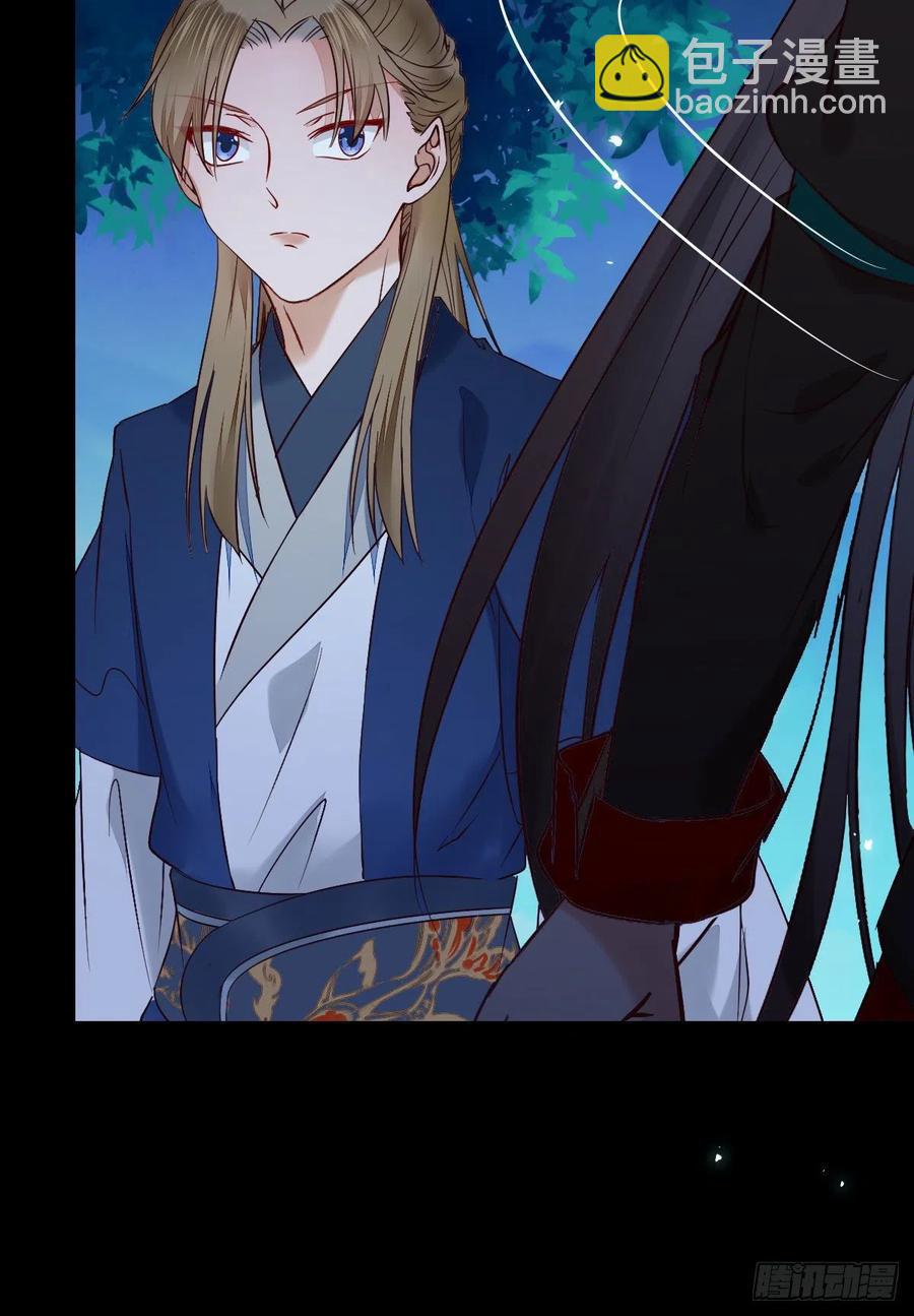 鬼醫鳳九 - 暗中作梗(2/2) - 2