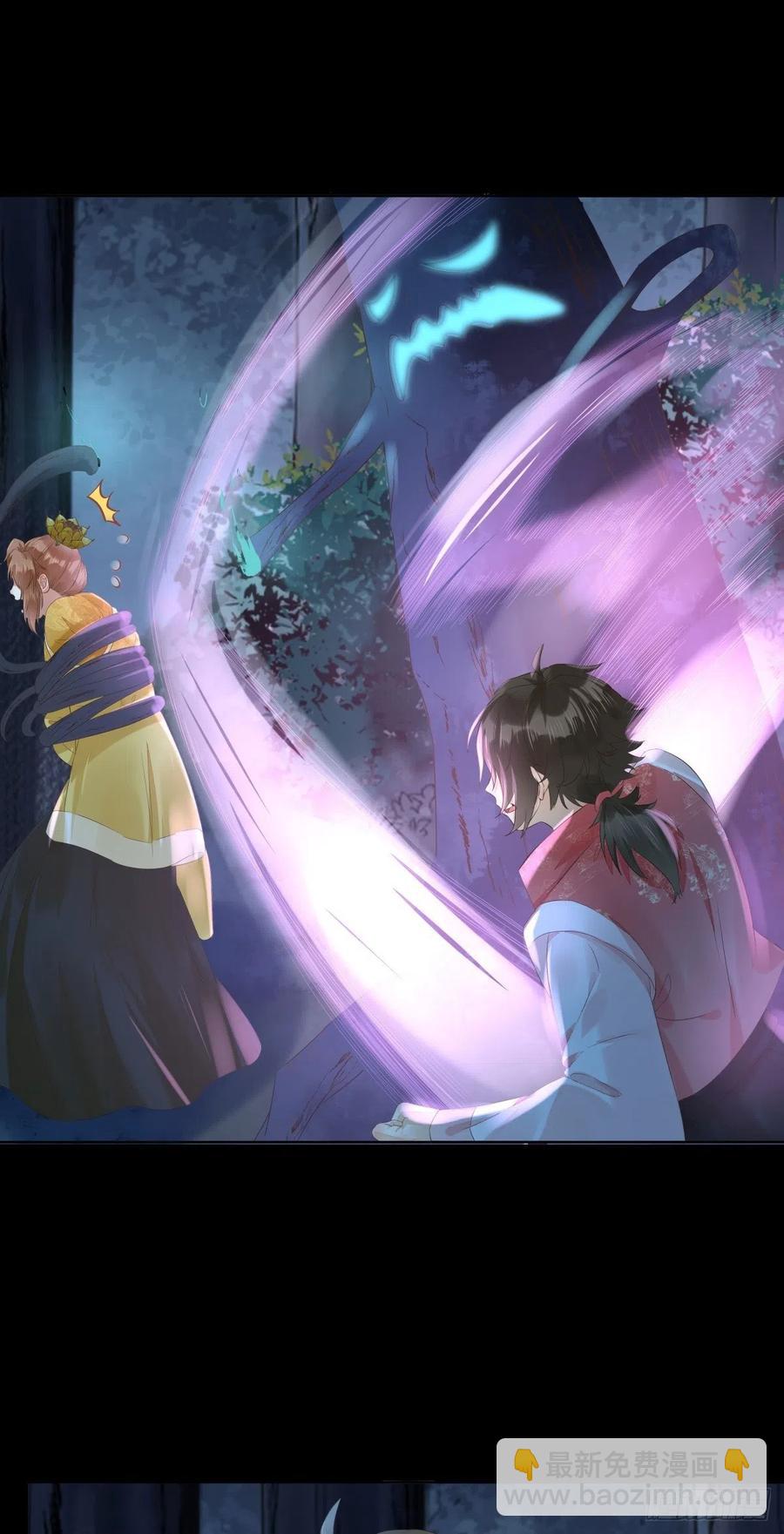 鬼醫鳳九 - 守護想要守護的人 - 1