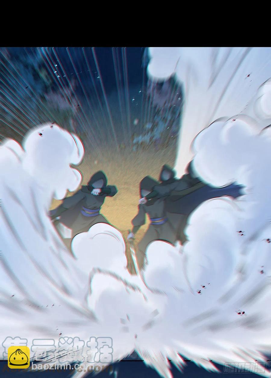 鬼醫鳳九 - 大招要放在最後 - 6