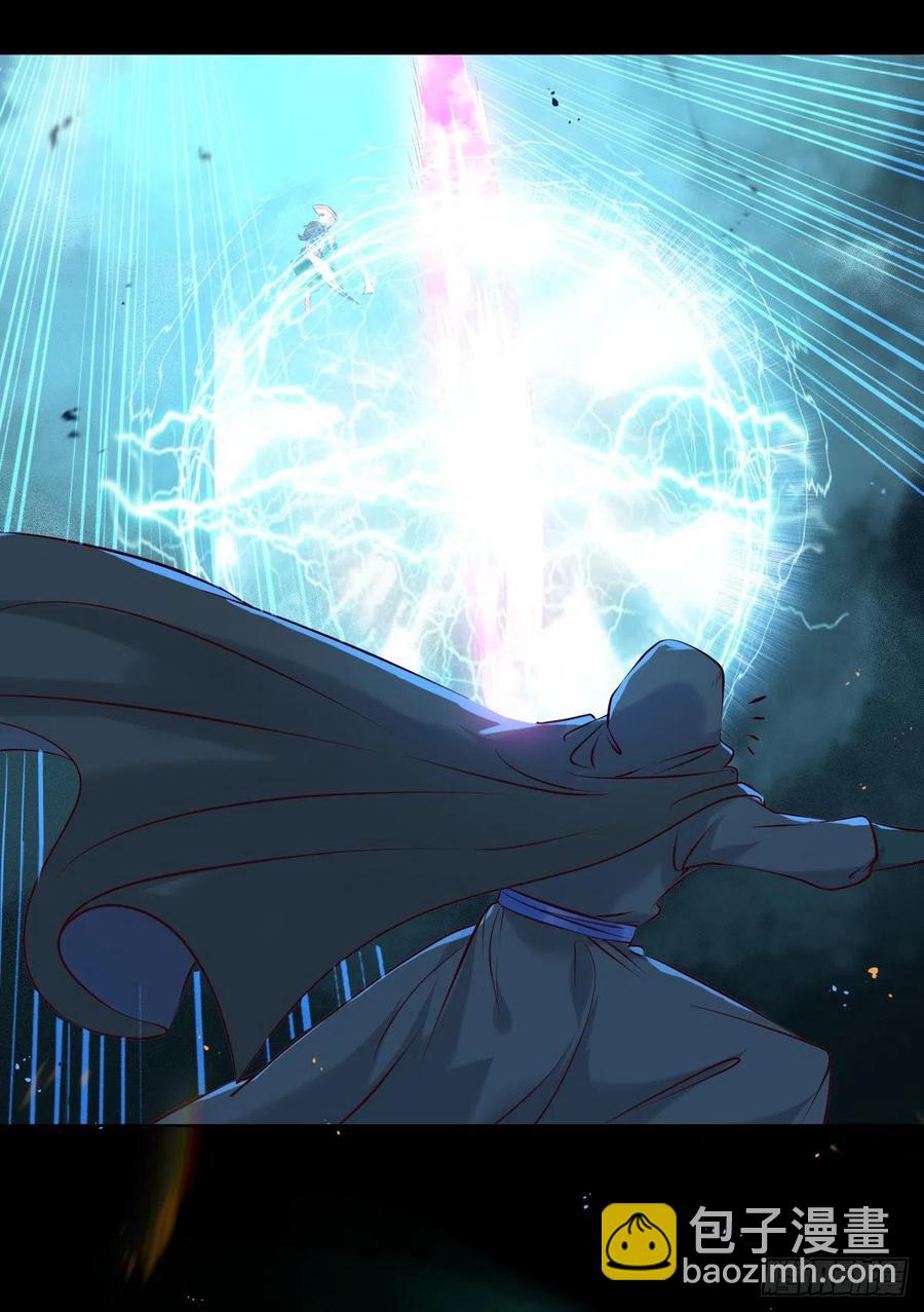 鬼醫鳳九 - 大招要放在最後 - 5