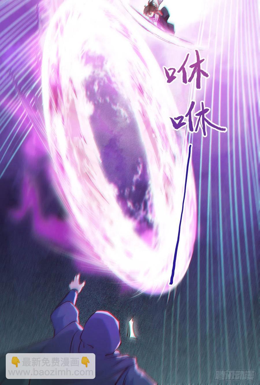 鬼醫鳳九 - 大招要放在最後 - 4