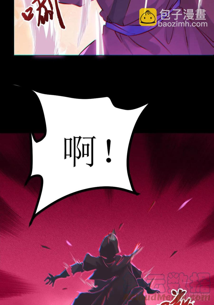 鬼醫鳳九 - 大招要放在最後 - 7