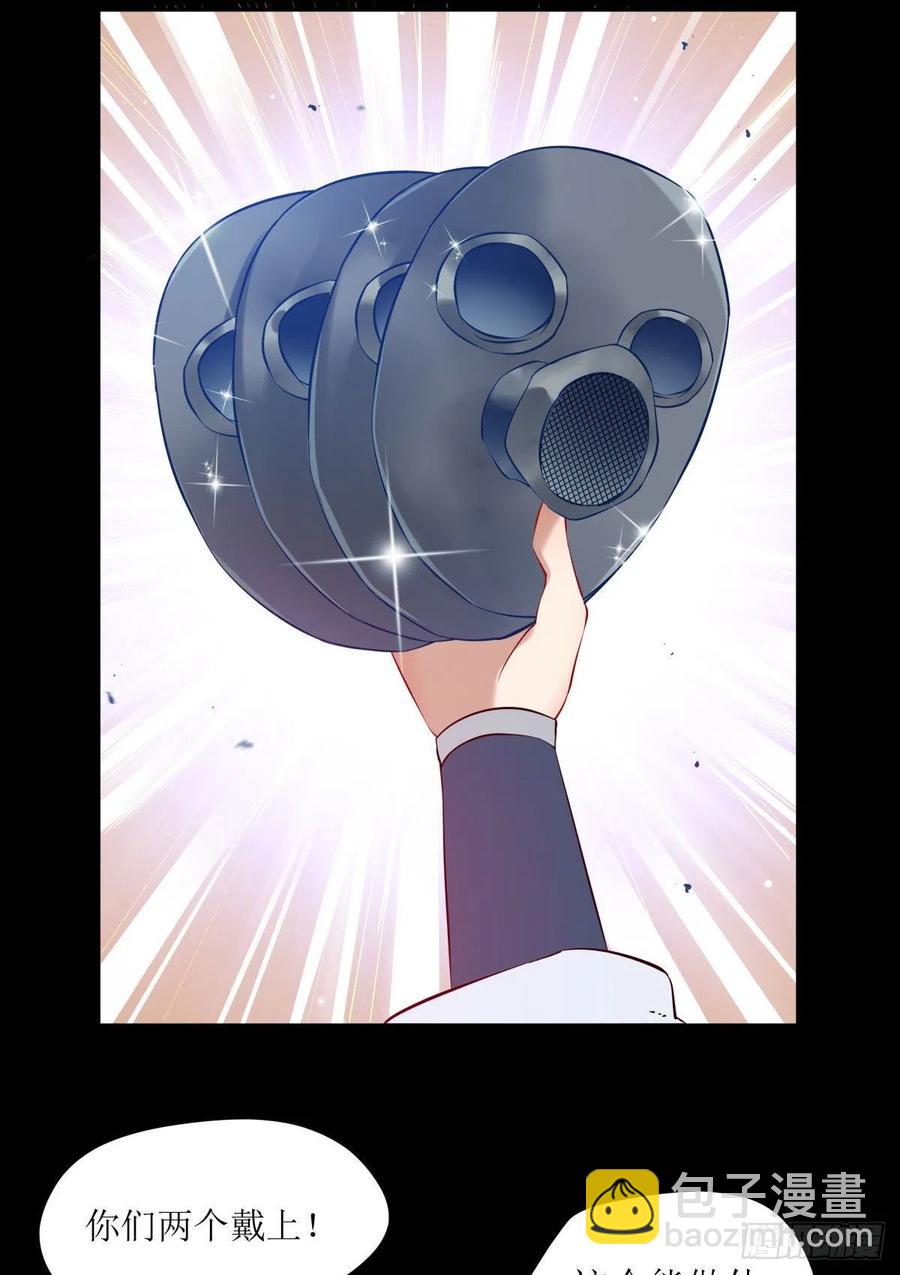 鬼醫鳳九 - 大招要放在最後 - 4