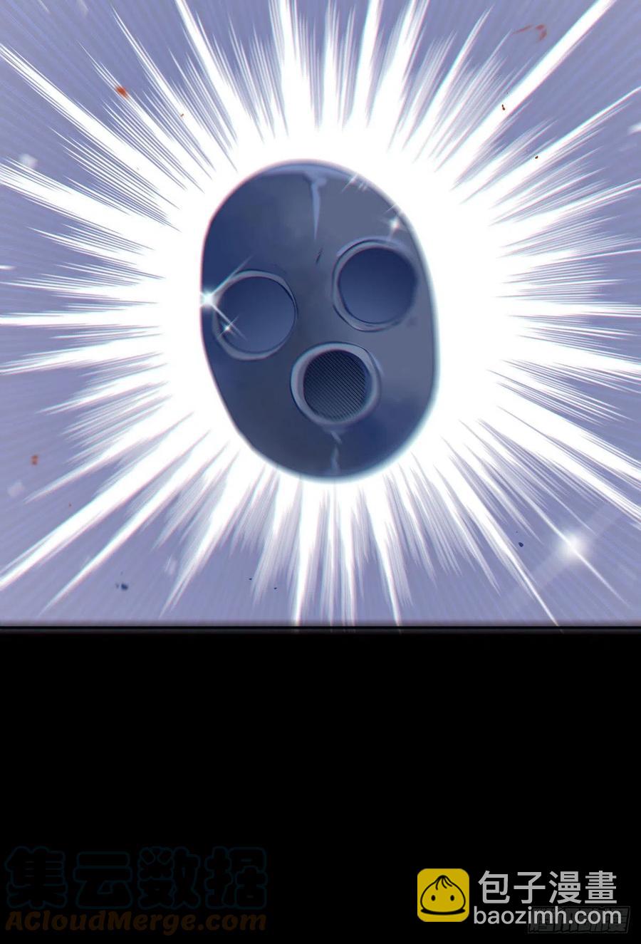 鬼醫鳳九 - 大招要放在最後 - 7