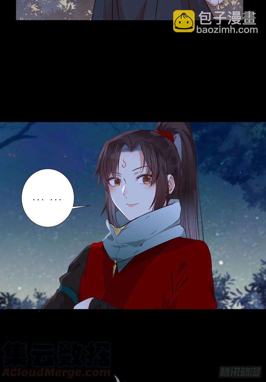 鬼醫鳳九 - 大招要放在最後 - 2