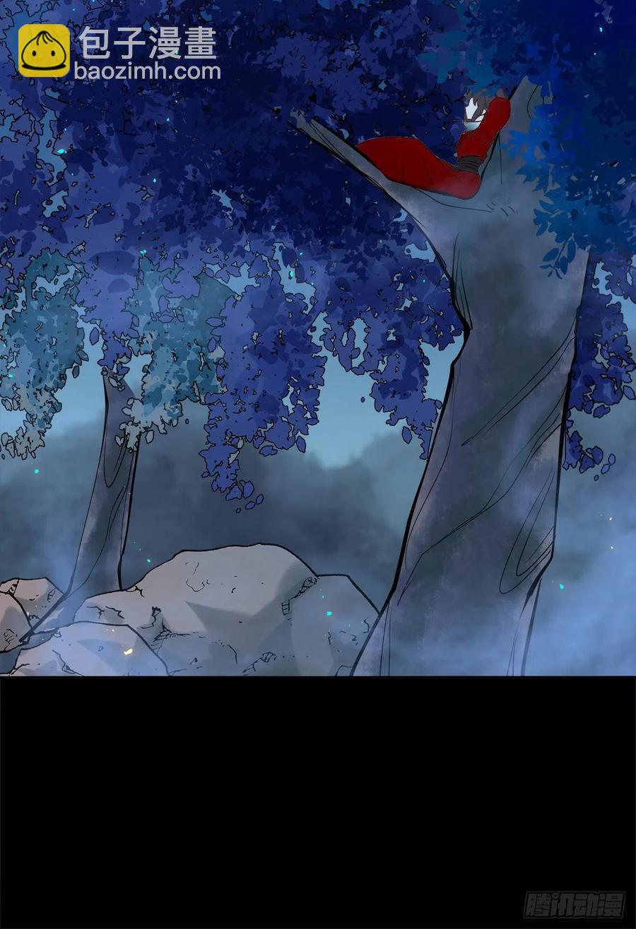 鬼醫鳳九 - 永不退縮 - 2