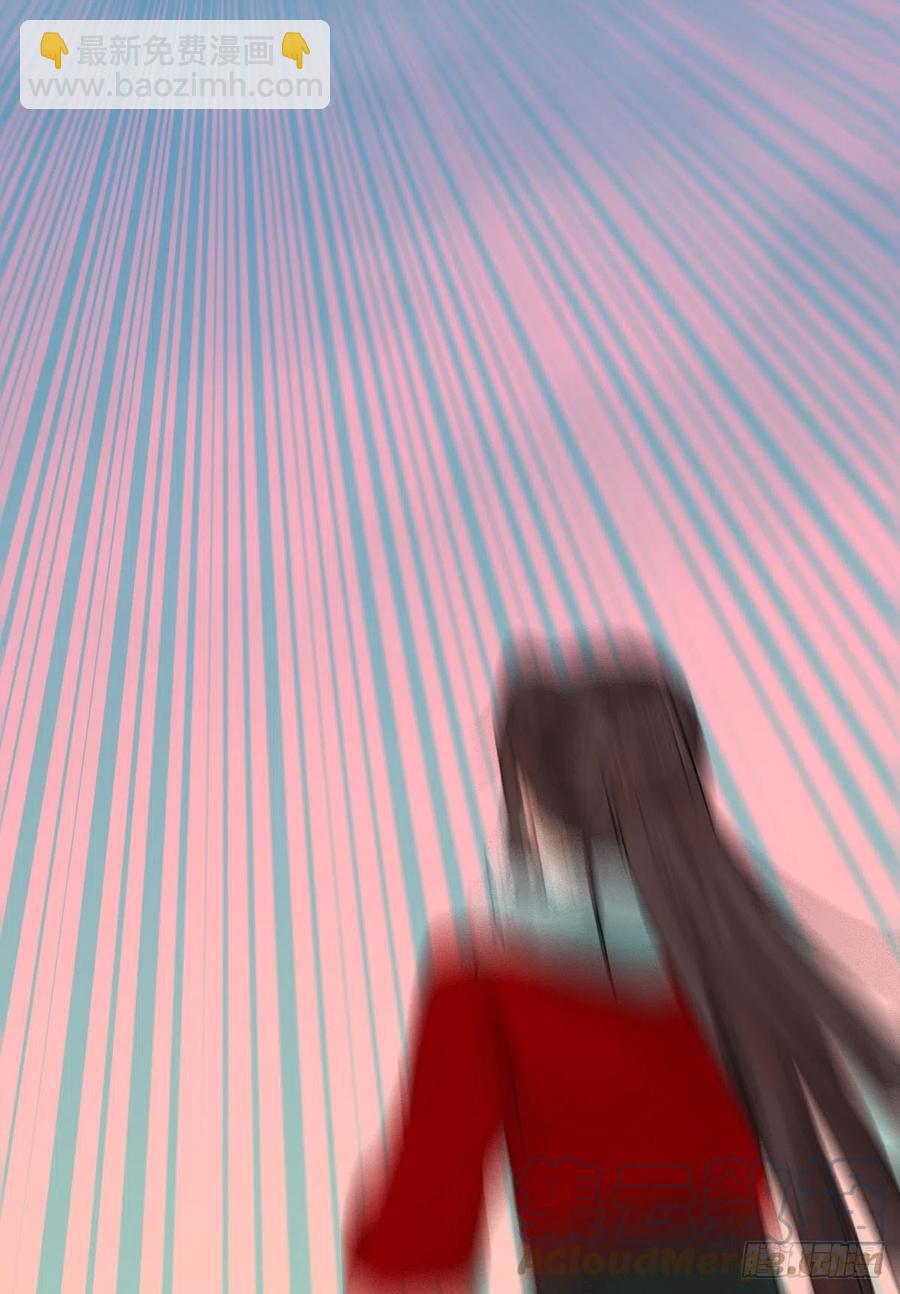 鬼醫鳳九 - 魔鬼訓練 - 1