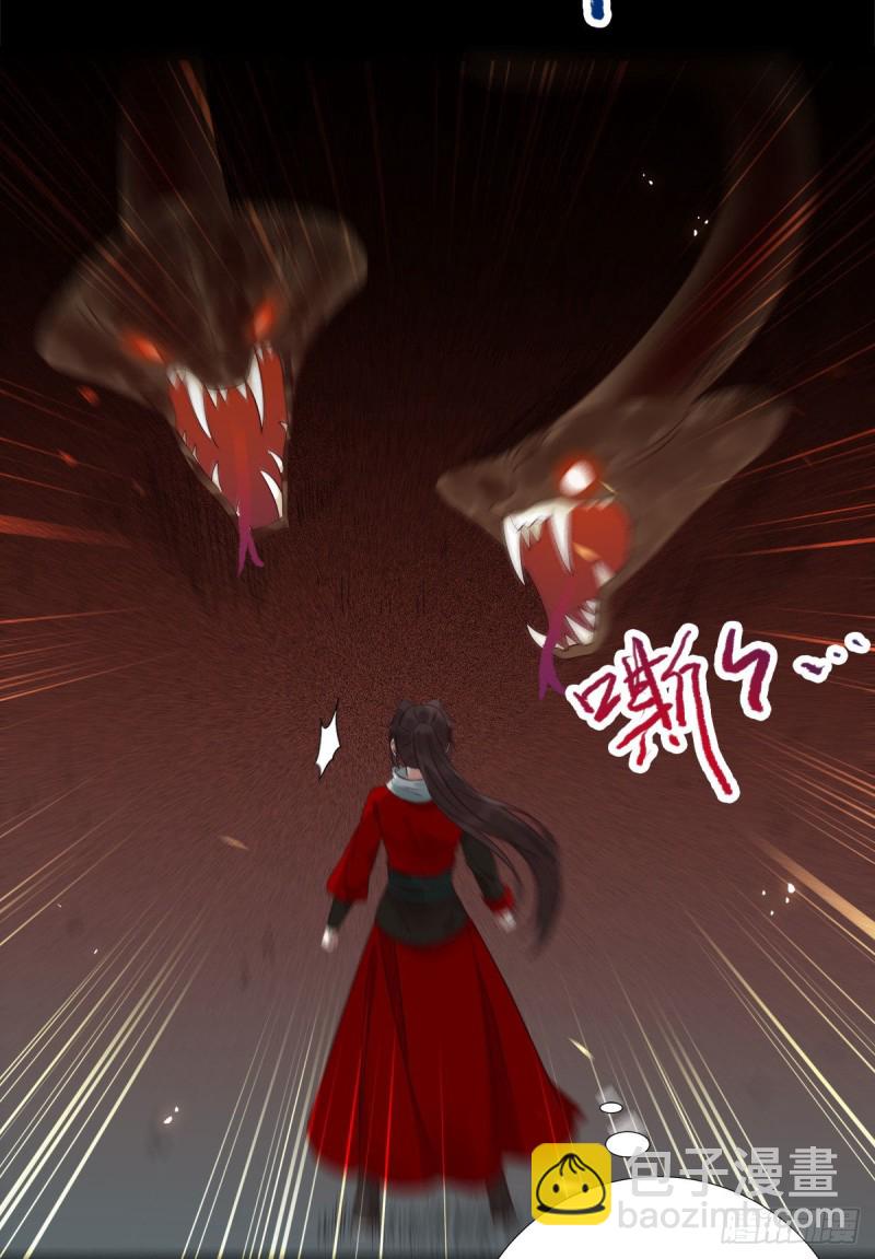 鬼醫鳳九 - 入蛇窩 - 3