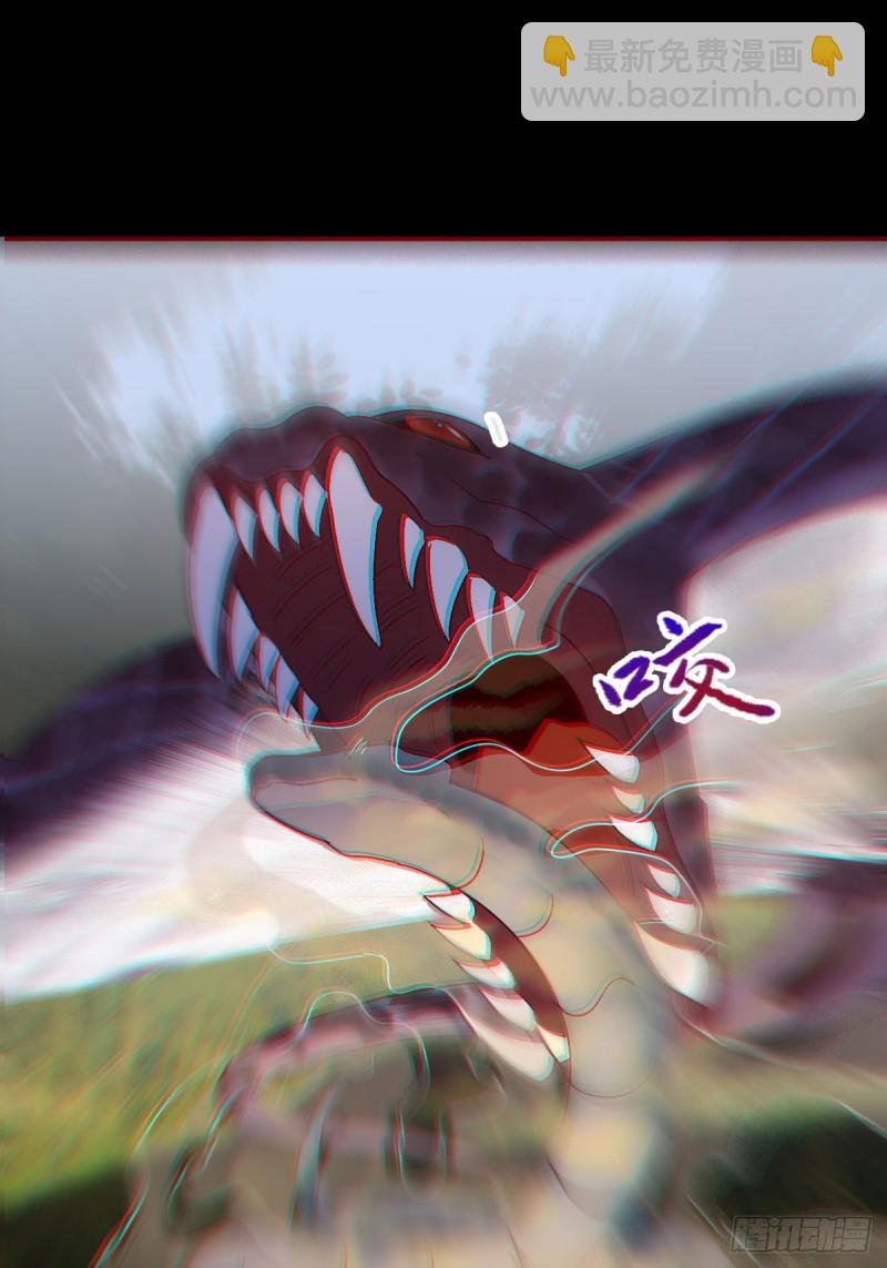 鬼醫鳳九 - 入蛇窩 - 2