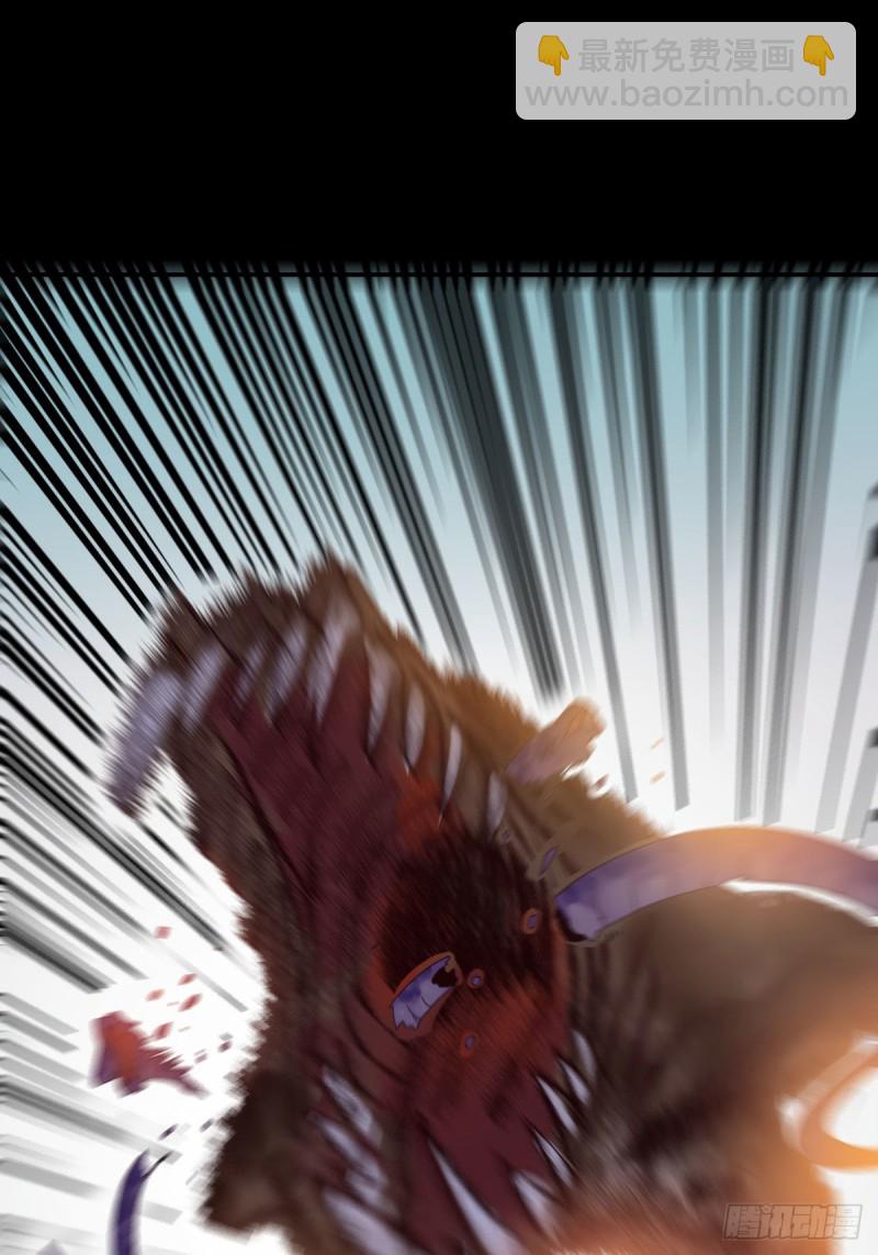 鬼醫鳳九 - 入蛇窩 - 7