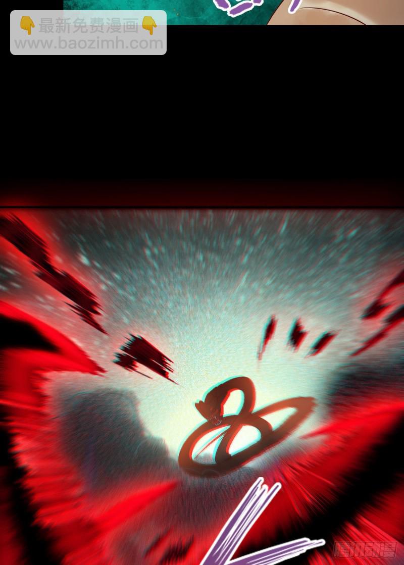 鬼醫鳳九 - 入蛇窩 - 1