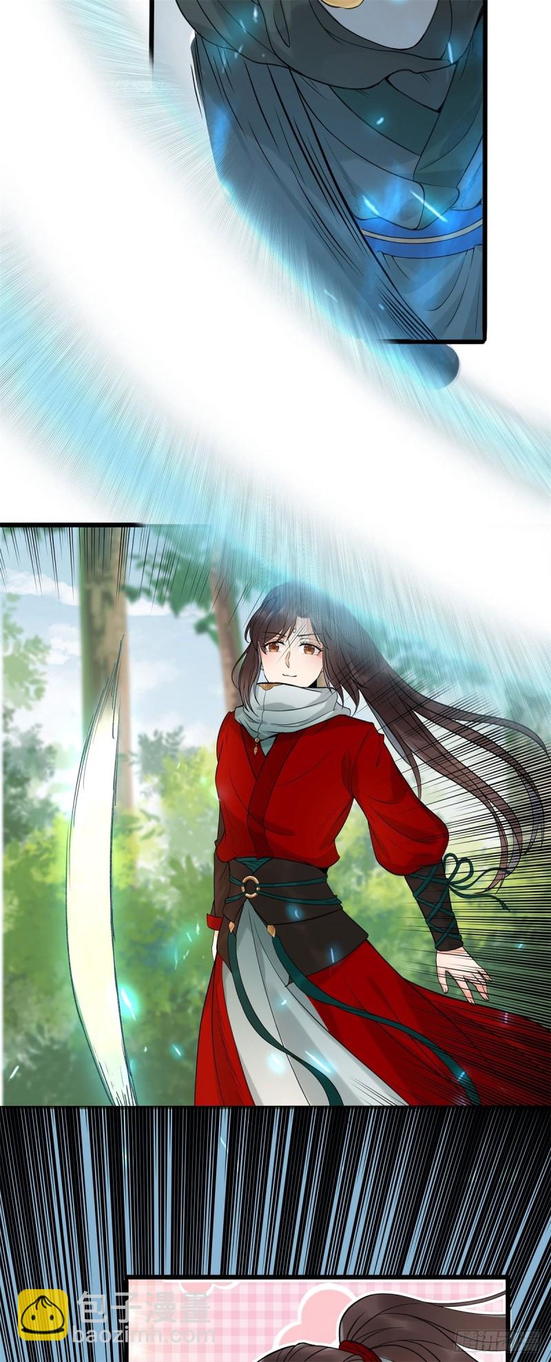 鬼醫鳳九 - 胖老白 - 2