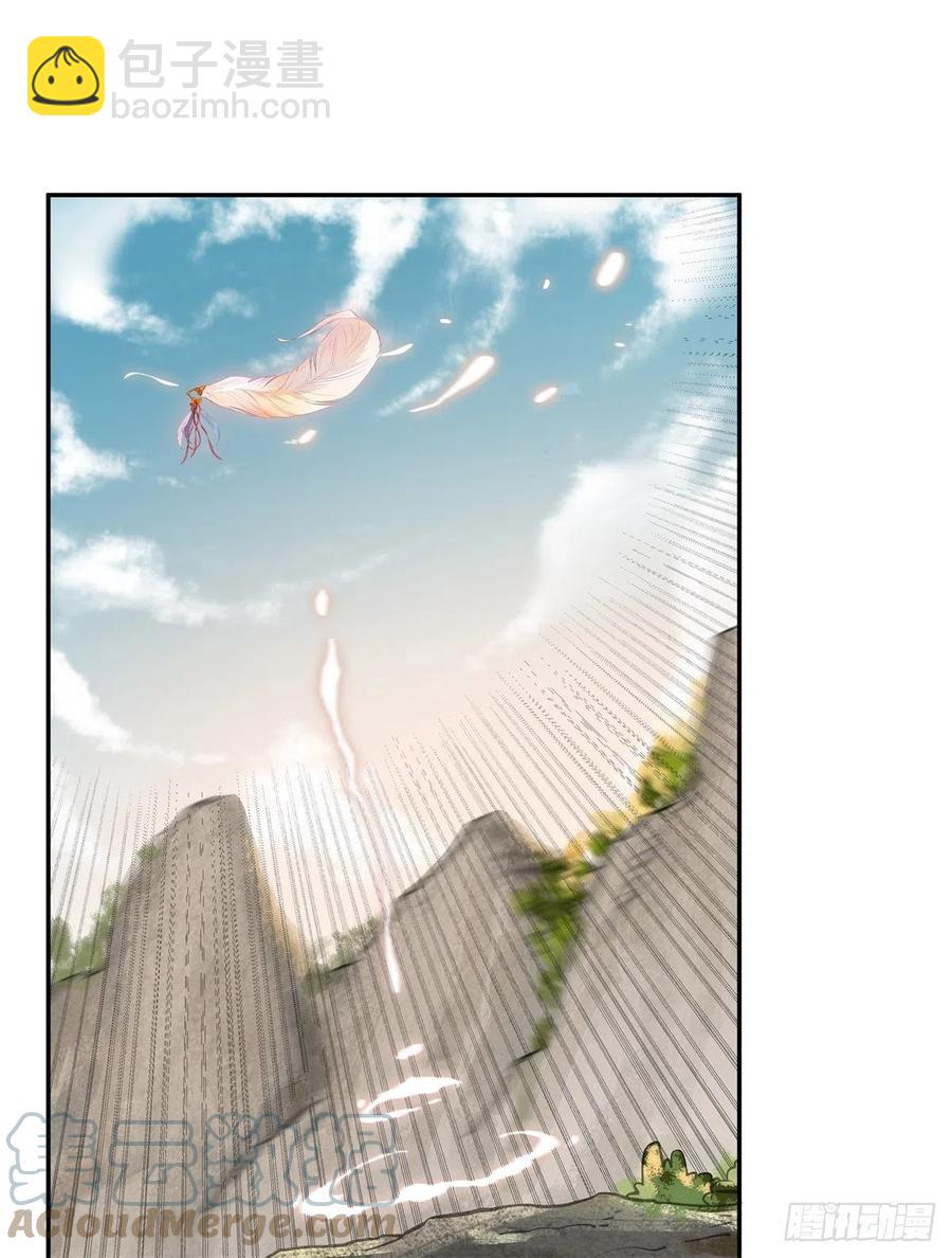 鬼醫鳳九 - 自作孽不可活 - 6