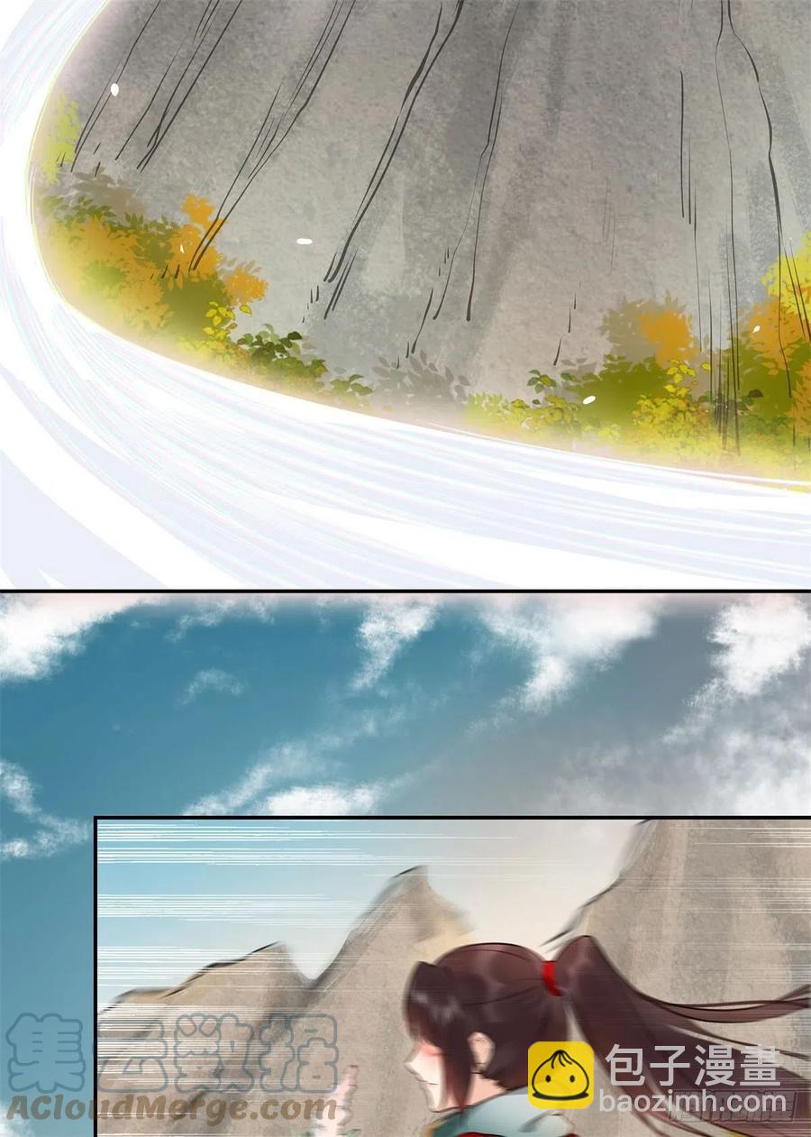 鬼醫鳳九 - 自作孽不可活 - 1